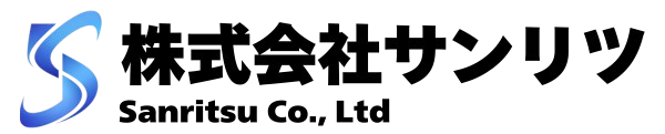 株式会社サンリツ